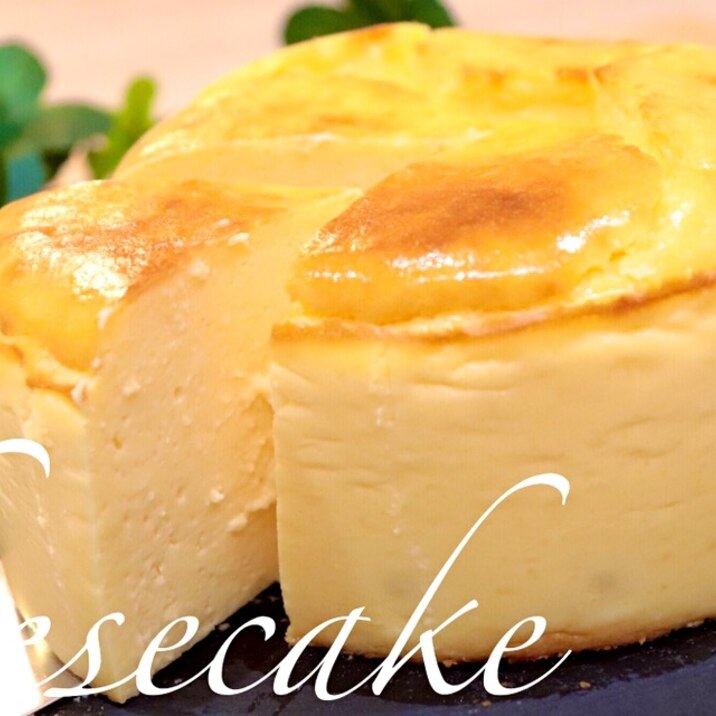 材料3つで簡単濃厚チーズケーキ レシピ 作り方 By たけ民キッチン 楽天レシピ 材料3つで簡単濃厚チーズケーキ レシピ 作り方 By たけ民キッチン 楽天レシピ